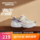 Skechers斯凱奇兒童復(fù)古運(yùn)動(dòng)鞋女童新款緩震熊貓老爹鞋舒適休閑鞋303967L