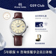 冠藍獅（Grand Seiko）  冠藍獅gs機械復古奶油面系列鱷魚(yú)皮表帶正裝大三針男表 現貨SBGR261G