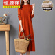 恒源祥秋冬新款100%純羊毛連衣裙女配大衣寬松針織長(cháng)款加厚打底毛衣裙子 橘色 3XL 140-150斤