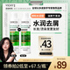 薇姿（VICHY）去屑洗發(fā)水綠標水潤版 去屑水潤不拔干護發(fā)1%二硫化硒洗發(fā)露200ml