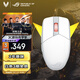 ROG影刃3無線鼠標(biāo) 36000DPI 至高續(xù)航618h  電競游戲 輕量化 對稱手型 RGB燈效   月耀白