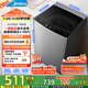 美的（Midea）波輪洗衣機全自動家用 MB90V33B 9公斤 一級能效節(jié)能 100%健康除螨 專利免清洗 宿舍租房 以舊換新