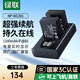 綠聯(lián)適用富士X-T50相機NP-W126S電池充電器XT3 XT30 X-M5 X100V XT20 XT10 XS10 XT100 X100F XA7快充 【兩電一充】1140mAh不虛標