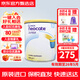 紐康特（Neocate）氨基酸完全水解腹瀉無(wú)乳糖防過(guò)敏配方牛奶蛋白嬰幼兒特配奶粉 【波蘭版】1+段香草味奶粉 400g 1件裝