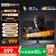 聯(lián)想 27英寸電競顯示器 2K 原生240Hz 1ms HDR400 愛眼低藍(lán)光 外接臺式筆記本游戲電腦顯示屏幕 27英寸/2K/240Hz/N2739SQ