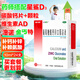 [澳諾]葡萄糖酸鈣鋅口服溶液 10ml*24支 1盒裝 金辛金丐特酸鈣鋅口服液奧諾搭鈣鐵鋅小兒生長(cháng)發(fā)遲緩兒童補鋅補鈣