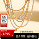 喜鉆黃白18K金項(xiàng)鏈女雙色爆閃素金鏈彩金鎖骨鏈時(shí)尚百搭生日禮物 黃白18K金約2.22g -50cm
