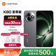 小米R(shí)edmi 紅米k80至尊版【國家補(bǔ)貼】 新品上市 5G智能旗艦手機(jī)  高性能長續(xù)航閃充游戲電競小米手機(jī) 云杉綠 16GB+512GB