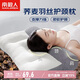 南極人蕎麥枕頭枕芯 護頸枕頸椎牽引專(zhuān)用枕頭35*58cm