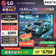 LGC5系列 48英寸OLED高刷游戲電視 4K超薄全面屏144Hz電競電視 48C4升級款 國家補(bǔ)貼 OLED48C5XCA