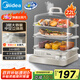 美的（Midea）電蒸鍋 22L三層大容量外置加水蒸鍋電蒸鍋 透明視窗不銹鋼蒸片多用途蒸包子鍋多功能鍋ZGC322301