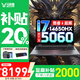 聯(lián)想拯救者Y9000P 2025等補貼20%電競游戲筆記本電腦滿(mǎn)血RTX5060/5070獨顯  大學(xué)生設計渲染移動(dòng)工作站 RTX5060滿(mǎn)血i7-14650HX｜戰7000 升級｜32G內存 1TB