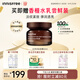悅詩(shī)風(fēng)吟（Innisfree）紅茶多肽面霜50ml煙酰胺補水鎖水抗皺提拉緊致淡紋教師節禮物