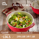 琺寶（staub）陶瓷碗大號沙拉碗家用甜品碗泡面湯碗面碗烘焙雙耳飯碗 18cm櫻桃紅