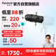 愛圖仕（Aputure）Spotlight SE調(diào)焦聚光套件 led攝影燈切光投影造型插片束光筒 Spotlight SE36° 黑色