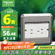 施耐德電氣地插座滑蓋式地面插座 平推式五孔地插銀色 (不含底盒）