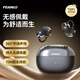 FEANLO【柏林之聲丨全景音效】2025新款無(wú)線(xiàn)藍牙耳機耳夾式不入耳通話(huà)降噪超長(cháng)續航音樂(lè )耳機適配華為蘋(píng)果 極光黑【360°空間全景音效】