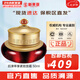 后（The history of Whoo）后面霜拱辰享水妍津率享乳霜天氣丹天率丹修復(fù)還幼男女護(hù)膚禮盒 后津率享緊致面霜 50ml