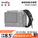 斯莫格（SmallRig）PAC2456B 通用型相機(jī)手腕帶適用于索尼佳能尼康富士護(hù)腕帶單反攝影攝像配件
