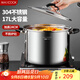 美廚（maxcook）湯鍋304不銹鋼 復(fù)底高湯鍋32cm 燃?xì)鉅t電磁爐通用MCT4909