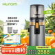 惠人 (HUROM) 榨汁機渣汁分離家用原汁機全自動(dòng)榨果汁可商用果蔬打汁器官方原裝進(jìn)口H70FT 灰色