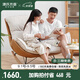 源氏木語(yǔ)布藝蝸牛椅北歐沙發(fā)椅現(xiàn)代簡(jiǎn)約客廳搖椅懶人休閑椅 雙人位古銅黃
