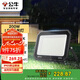公牛（BULL）LED戶外庭院工廠園林燈露營(yíng)燈 IP65防水等級(jí)200W-6500K白光