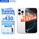 Apple【限時(shí)補貼】蘋(píng)果16pro iPhone16 ProMax 全網(wǎng)通雙卡5G  蘋(píng)果手機 16promax白色鈦金屬 1TB【配件禮包+店保2年】