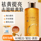 儒意（RUYI）VC爽膚水500ml濕敷水補水保濕水抗皺緊致護膚化妝去黃提亮精華水