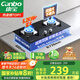 康寶（Canbo）燃?xì)庠钋度胧教烊粴怆p灶具家用5.2KW猛火灶臺(tái)爐具爐灶一級能效【國家補(bǔ)貼】JZT-2QB219
