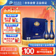 洋河 夢(mèng)之藍(lán)M6+ 52度 550ml*2瓶 禮盒裝 綿柔濃香型白酒 