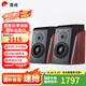 惠威（HiVi）D3.1高保真HIFI書(shū)架音響2.0發(fā)燒無(wú)源音箱組合家用音箱套裝 D3.1書(shū)架箱（不含功放）
