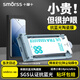 Smorss【SGS抗藍光丨不傷眼】適用小米14Pro/ultra手機膜xiaomi全膠抗藍光復合陶瓷膜非鋼化膜防摔抗指紋