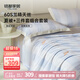 MIDO HOUSE銘都60S蘭精天絲夏涼被四件套床單枕套 藍1.8m JDear京東定制款
