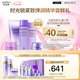 歐珀萊（AUPRES）時(shí)光鎖緊致彈潤(rùn)護(hù)膚水乳2件套 水50+乳40+潔面40+霜10+眼霜5