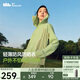 蕉下（beneunder）速干防風(fēng)山系外套女防紫外線(xiàn)防曬衣女新款輕果綠M