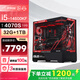 華碩全家桶 i5 14600KF/RTX5070顯卡 高端游戲電競臺式組裝電腦主機 DIY組裝機 14600KF+華碩4070S+32G內存 配置七