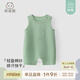 乖奇熊夏季寶寶背心連體衣純棉紗布嬰兒衣服無袖透氣哈衣爬服薄款 草綠 90cm