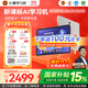 小猿AI學(xué)習機P40Ultra【國家補貼85折】AI全場(chǎng)景學(xué)情診斷全能家教學(xué)練機 平板電腦護眼屏12.3'8+256G