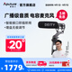 諦聽(tīng)愛(ài)圖仕 Deity 諦聽(tīng) D3 Pro手機電腦單反直播錄音3.5mm麥克風(fēng) V-Mic D3 Pro Location Kit 諦聽(tīng)（DEITY）