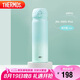 膳魔師（THERMOS）保溫杯316鋼500ml男女士水杯七夕節(jié)教師節(jié)禮物JNL-500S漸變冰川藍(lán)
