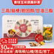 景碩血壓血脂血糖甘油三酯膽固醇腦梗三高喝什么茶特效降壓送老人養(yǎng)生 【初見成效】1盒30罐 苦丁山楂苦瓜干梔子等20味青錢玉米須桑葉茶小罐茶