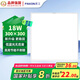 貝工 廚房燈18W LED集成吊頂燈扣板燈衛(wèi)生間平板燈面板燈300*300白光6000K 尚藝系列