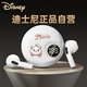 迪士尼（DISNEY）【2025最新款】半入耳式無線藍牙耳機電競游戲降噪跑步運動 蘋果華為小米手機通用 JJ17白色瑪麗貓