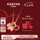 AGATHA/璦嘉莎 愛心小狗銀項(xiàng)鏈女【生日禮物】送女友閨蜜高級感輕奢吊墜 瑪瑙紅