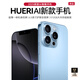 HUERIAI新款手機(jī)512GB 5Gwifi新機(jī)補(bǔ)貼20% 超薄旗艦游戲大屏全網(wǎng)通雙卡雙待百元機(jī)便宜備用學(xué)生全新正品 藍(lán)色 8GB+512GB 官方標(biāo)配