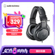 鐵三角（Audio-technica）ATH-M20x 入門級(jí)專業(yè)監(jiān)聽頭戴式耳機(jī)