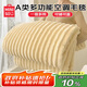 名創(chuàng)優(yōu)品（MINISO）毛毯夏天薄被夏涼被毯子午休毯午睡毯 空調(diào)被子毛巾被180x200cm