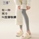 蘭繆 (LAMIU)灰色內(nèi)搭褲女薄款春秋褲襪外穿保暖加厚衛(wèi)生褲微壓瘦腿九分褲 黑色+淺灰 共 2條