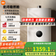 小米（MI）米家智能燃氣熱水器16升N1【國家補貼】家用智能恒溫全屋零冷水天然氣即開(kāi)即熱熱水器節能省電 16L N1全屋零冷水燃氣熱水器